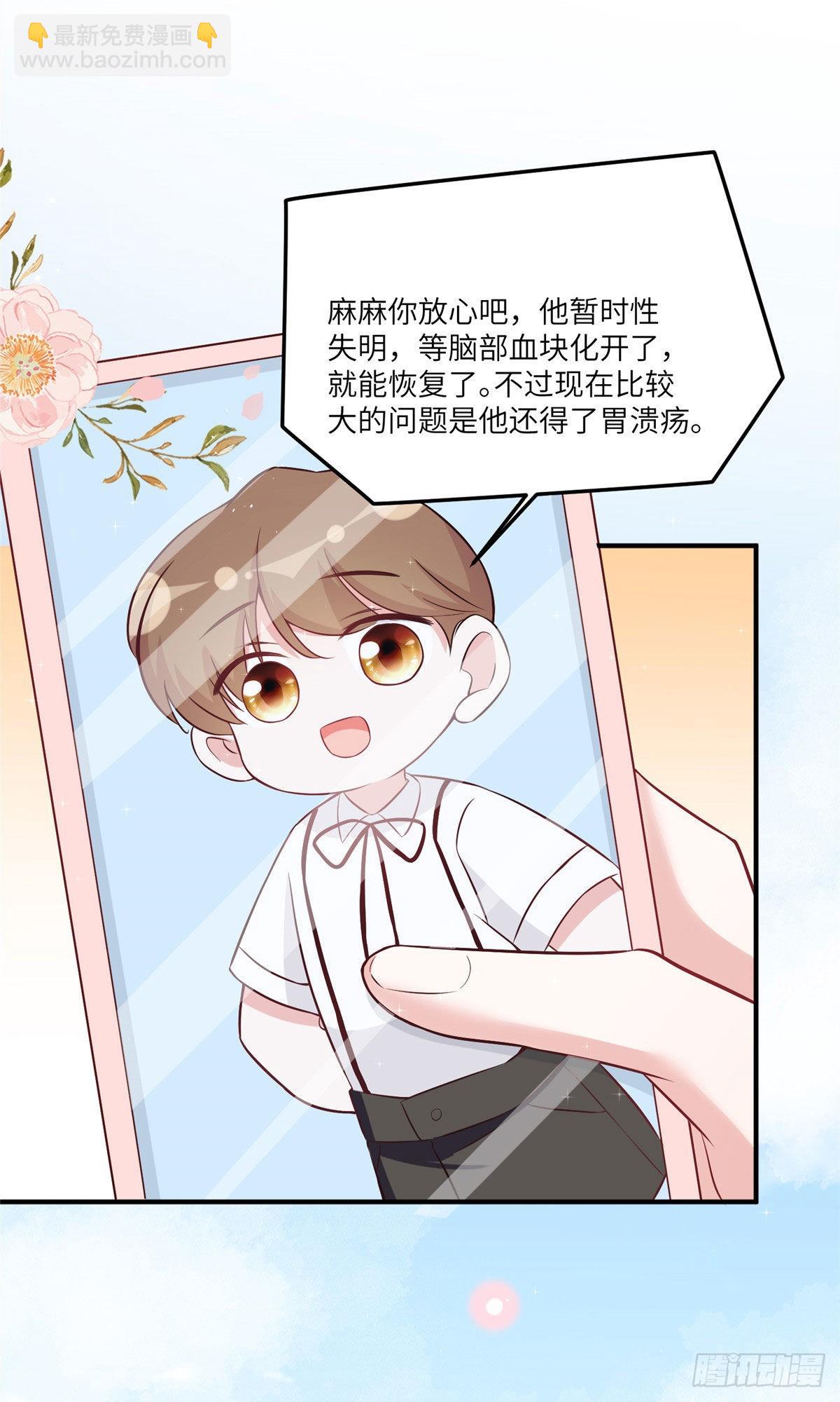 98 你给我好好吃饭!(1/2)-第98话