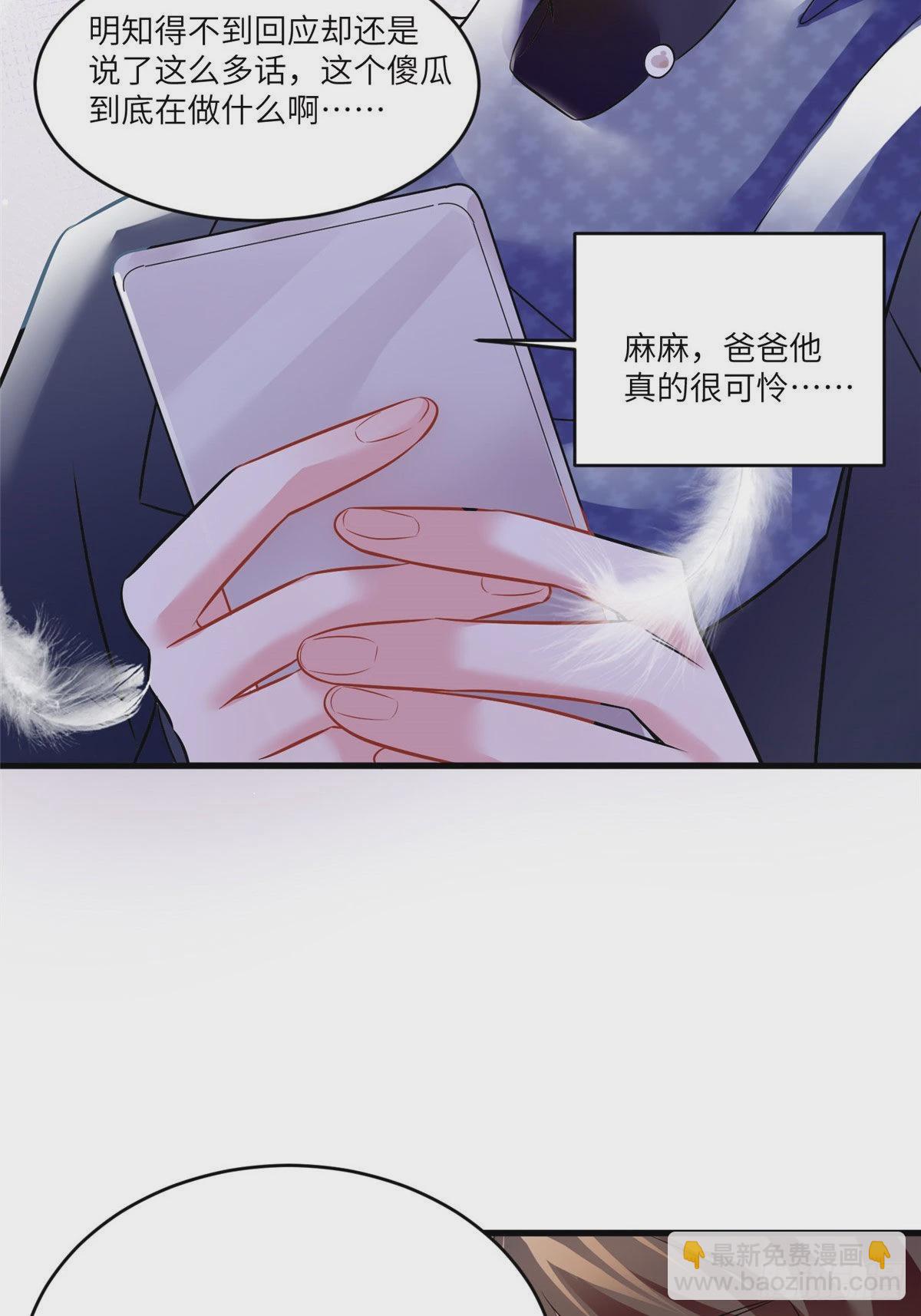 98 你给我好好吃饭!(1/2)-第98话
