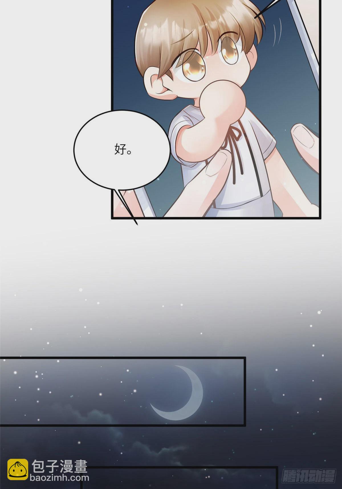 98 你给我好好吃饭!(1/2)-第98话