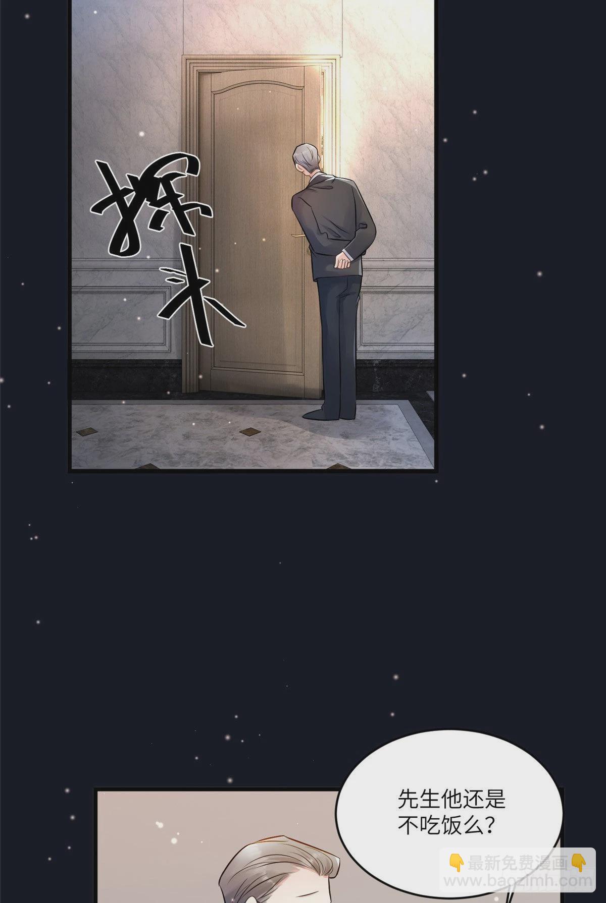 98 你给我好好吃饭!(1/2)-第98话