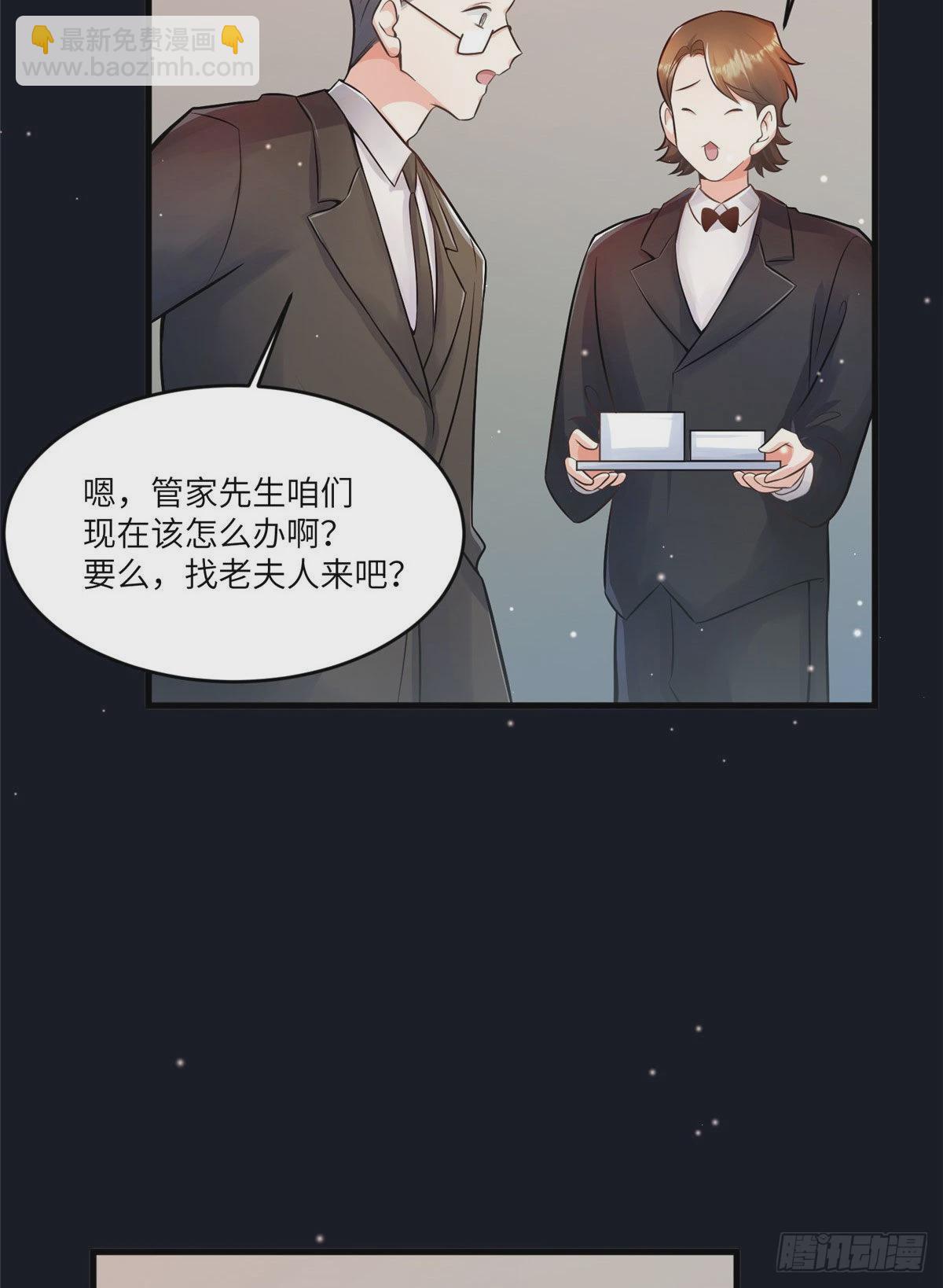 98 你给我好好吃饭!(1/2)-第98话
