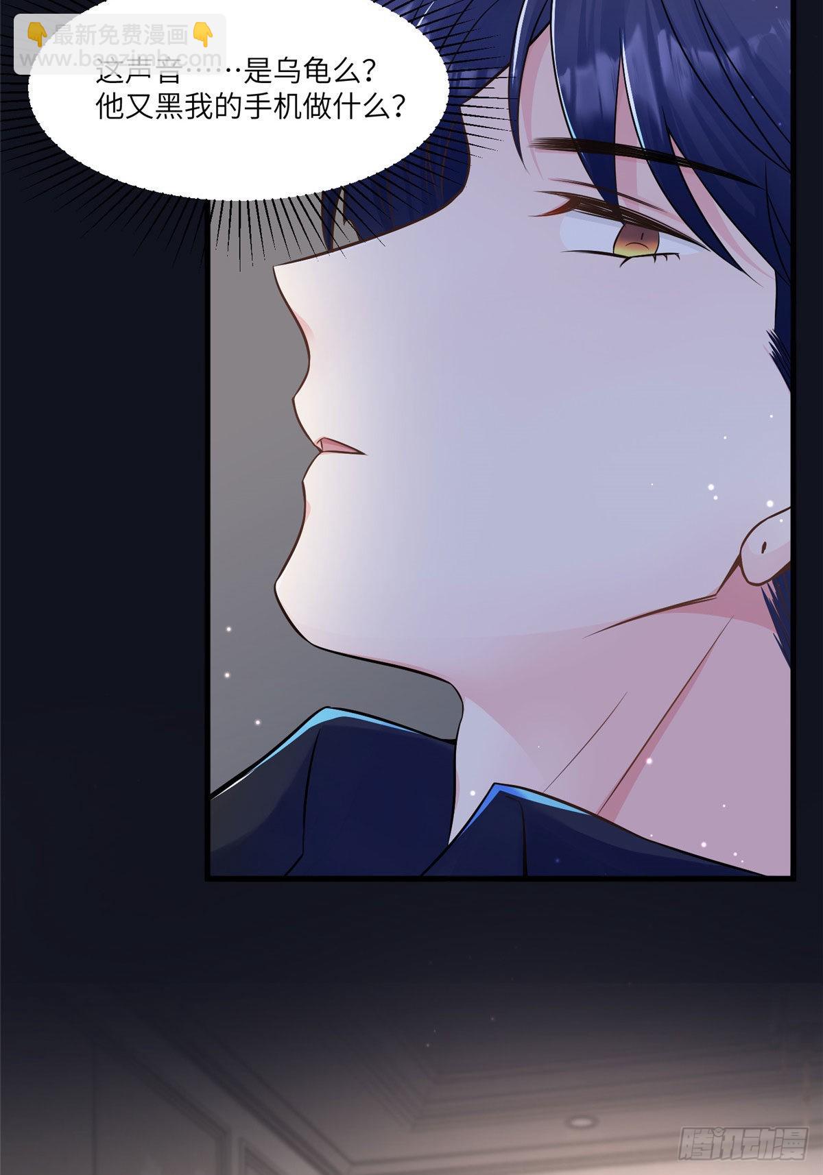 98 你给我好好吃饭!(1/2)-第98话