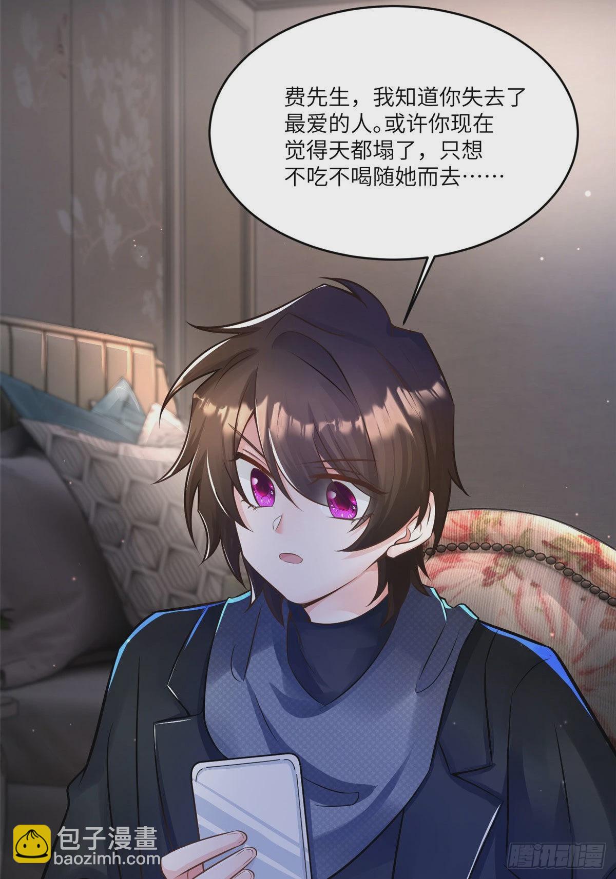 98 你给我好好吃饭!(1/2)-第98话