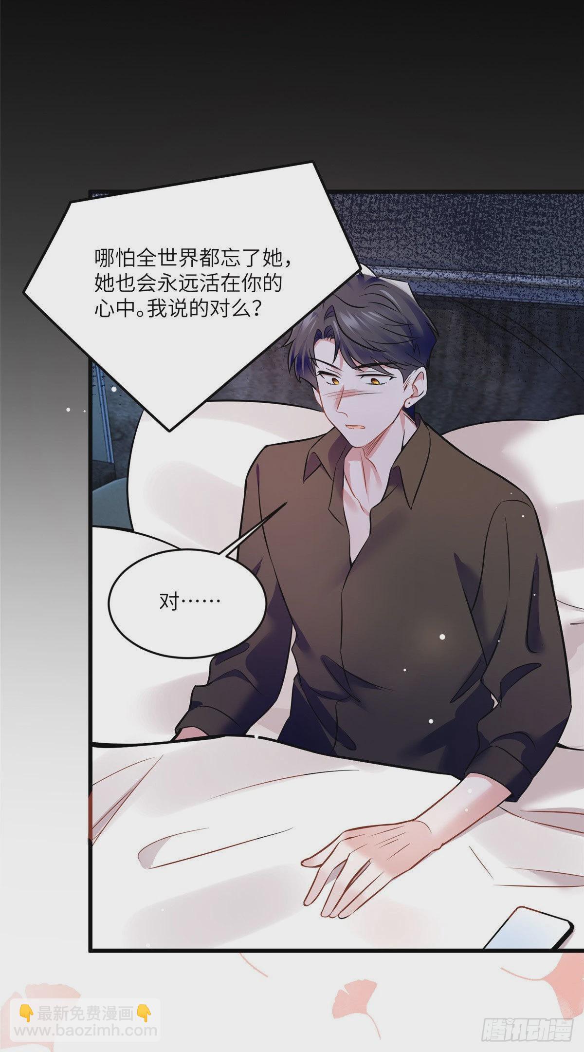 98 你给我好好吃饭!(1/2)-第98话