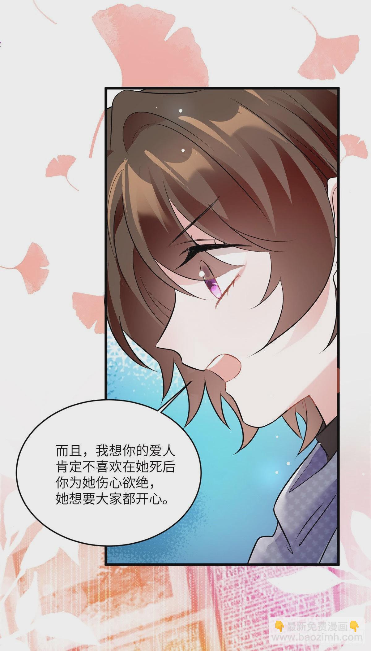 98 你给我好好吃饭!(1/2)-第98话