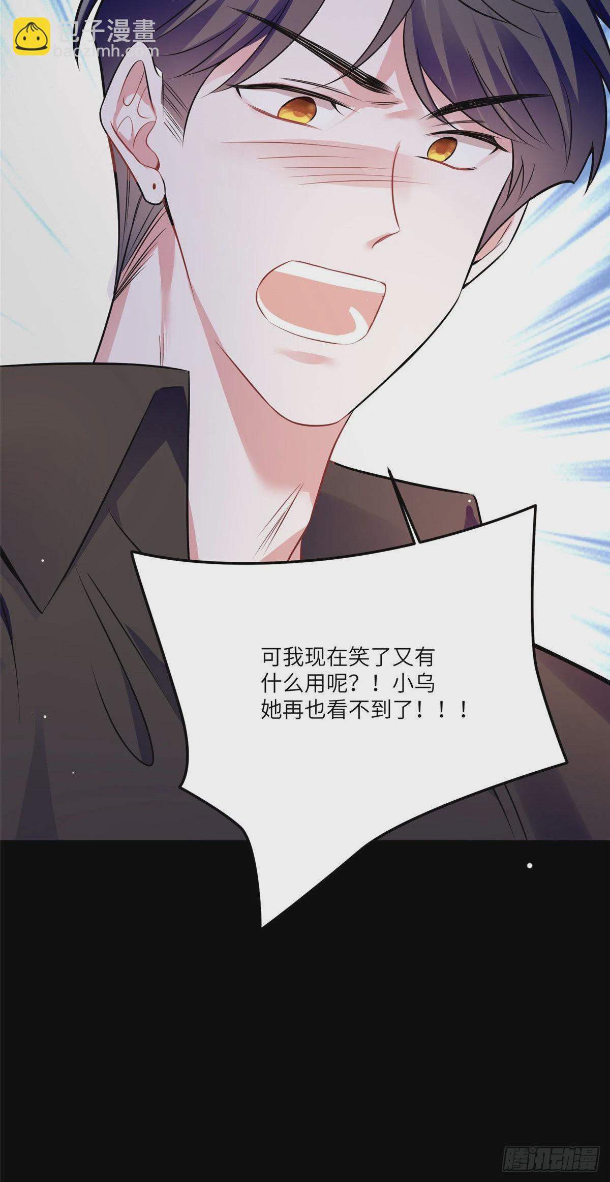 98 你给我好好吃饭!(1/2)-第98话