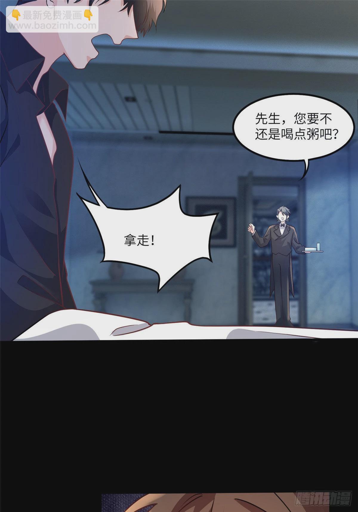 98 你给我好好吃饭!(1/2)-第98话