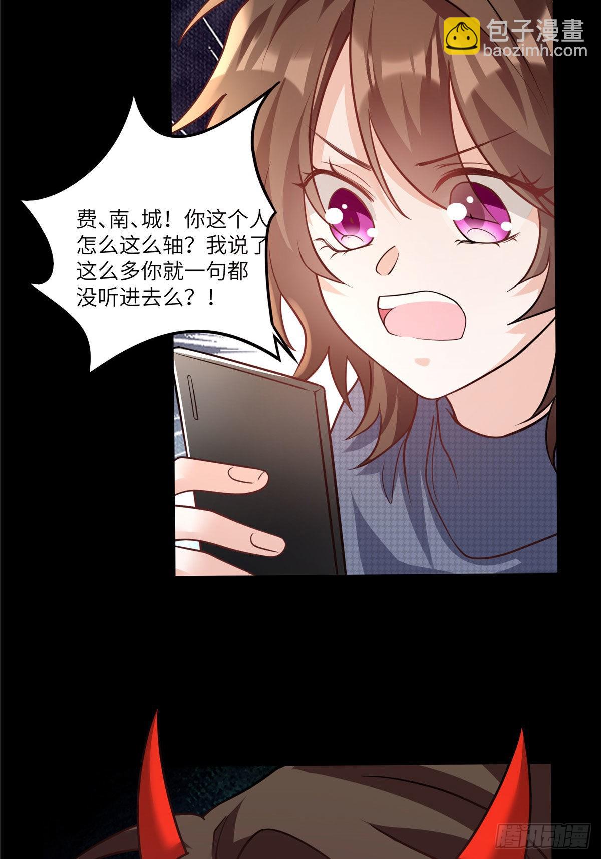 98 你给我好好吃饭!(1/2)-第98话