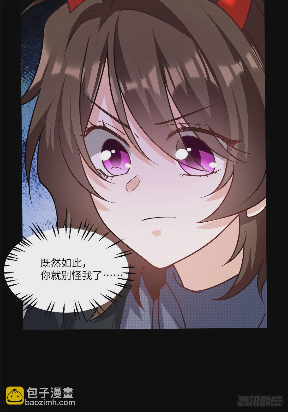 98 你给我好好吃饭!(1/2)-第98话