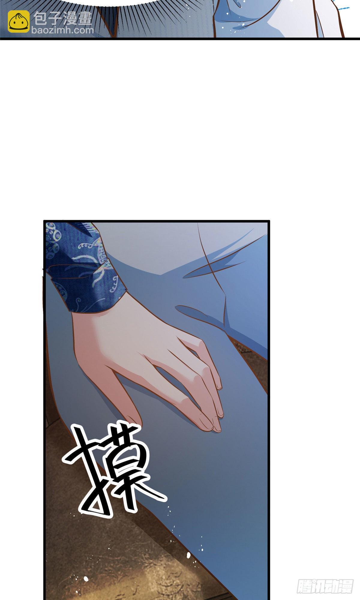 100 你还要摸多久？(1/2)-第100话