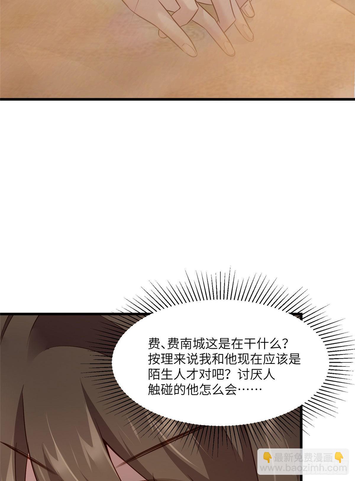100 你还要摸多久？(1/2)-第100话