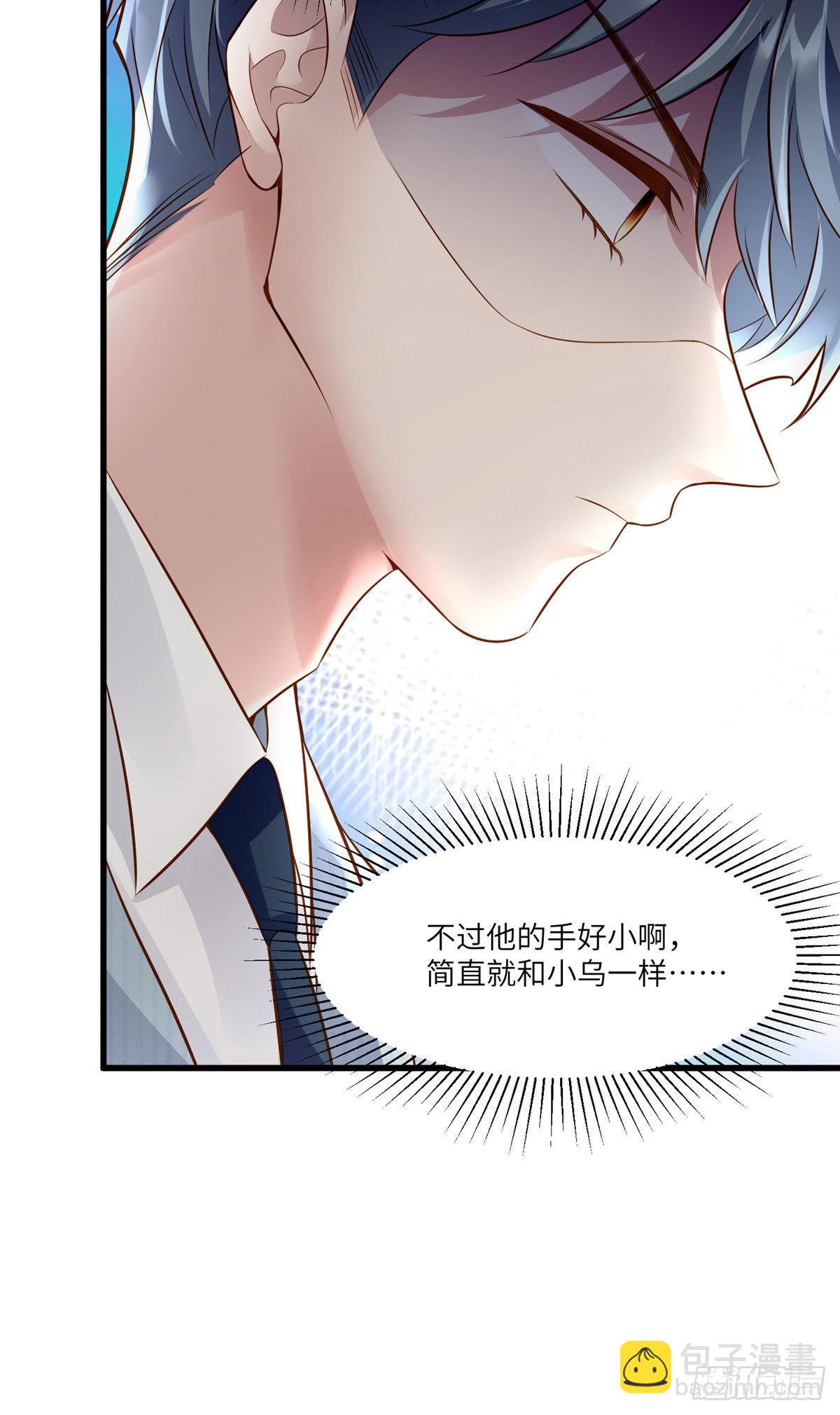100 你还要摸多久？(1/2)-第100话
