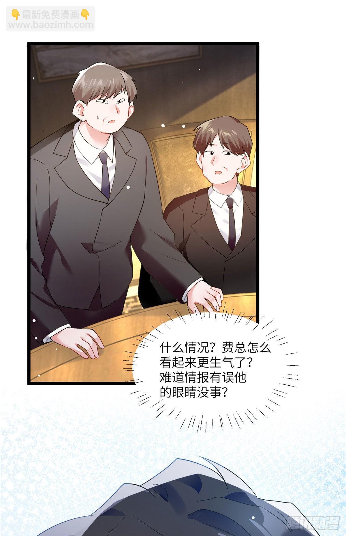 100 你还要摸多久？(1/2)-第100话
