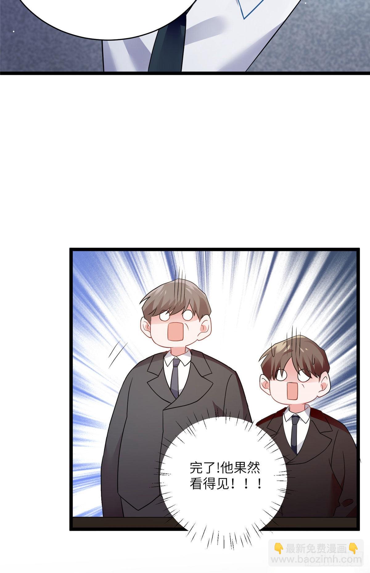 100 你还要摸多久？(1/2)-第100话