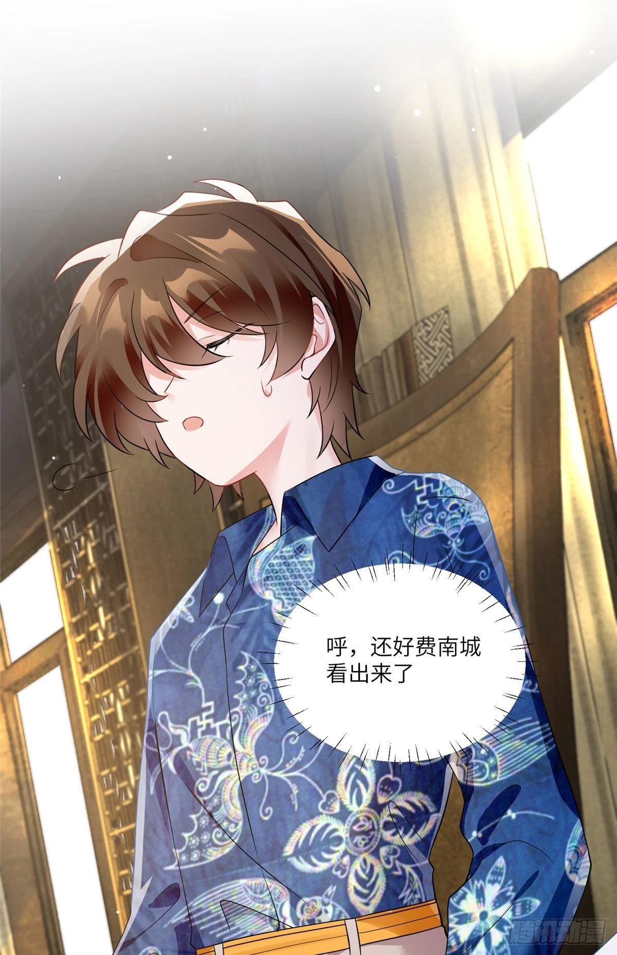 100 你还要摸多久？(1/2)-第100话