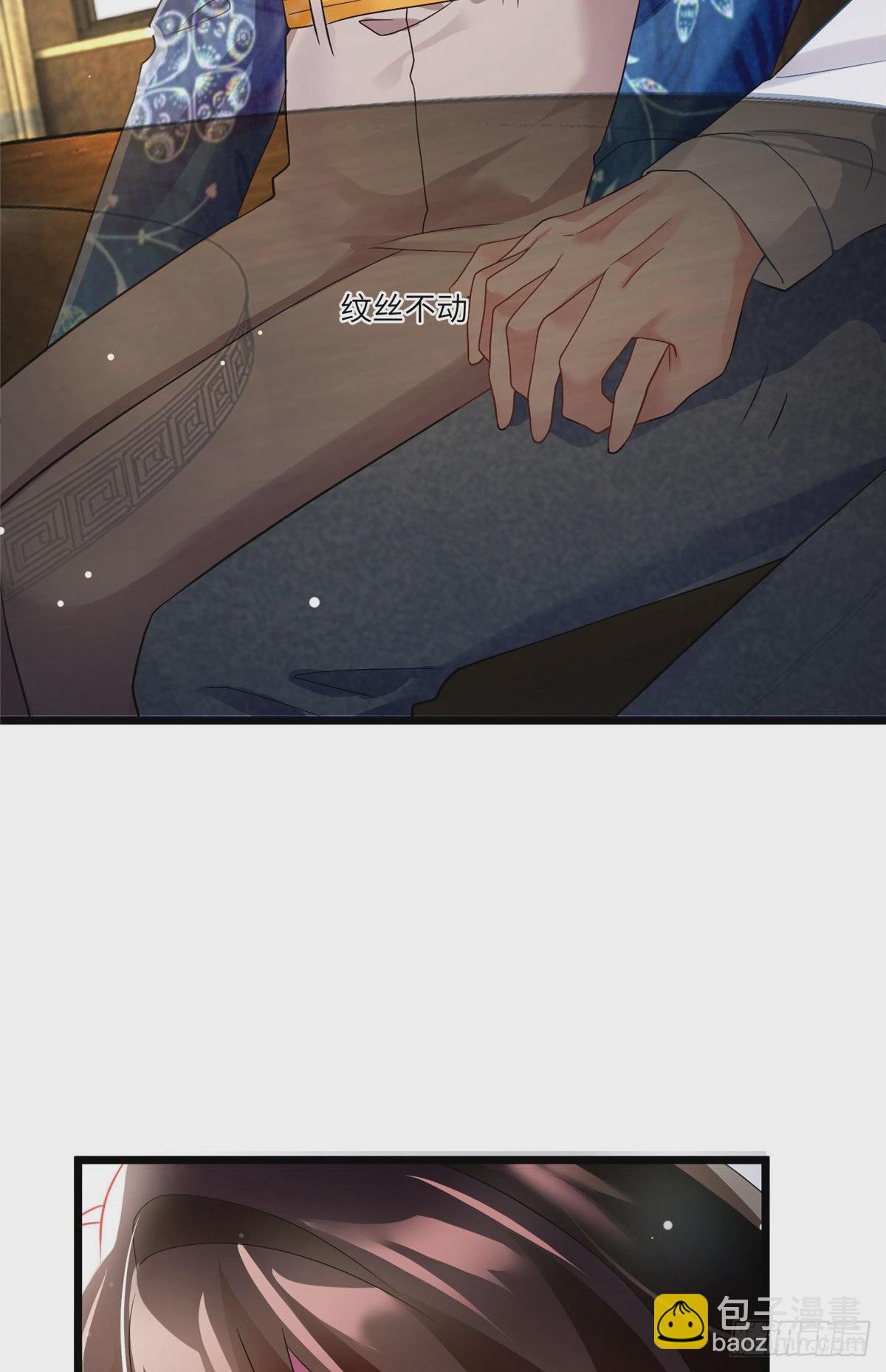100 你还要摸多久？(1/2)-第100话