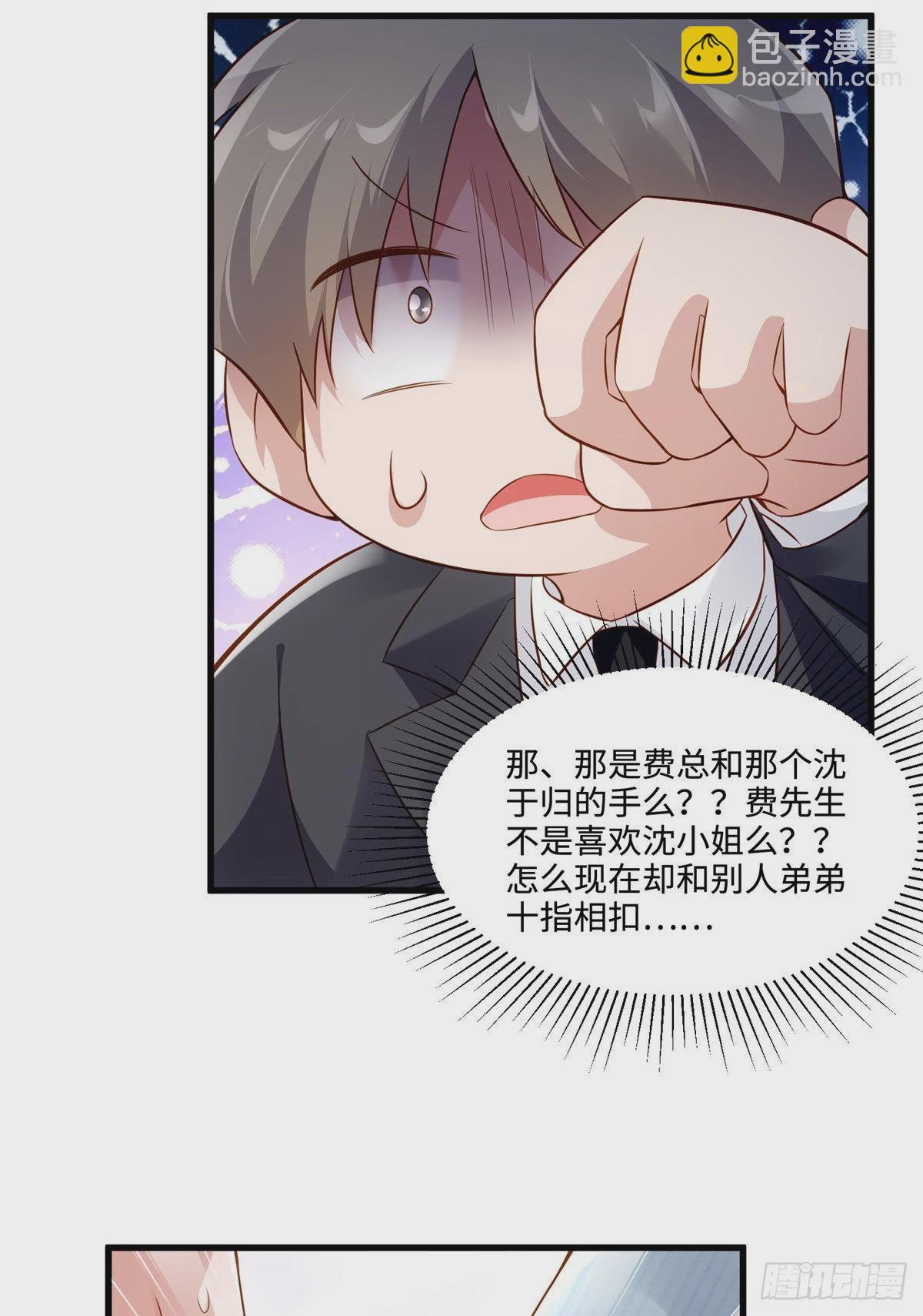 100 你还要摸多久？(1/2)-第100话