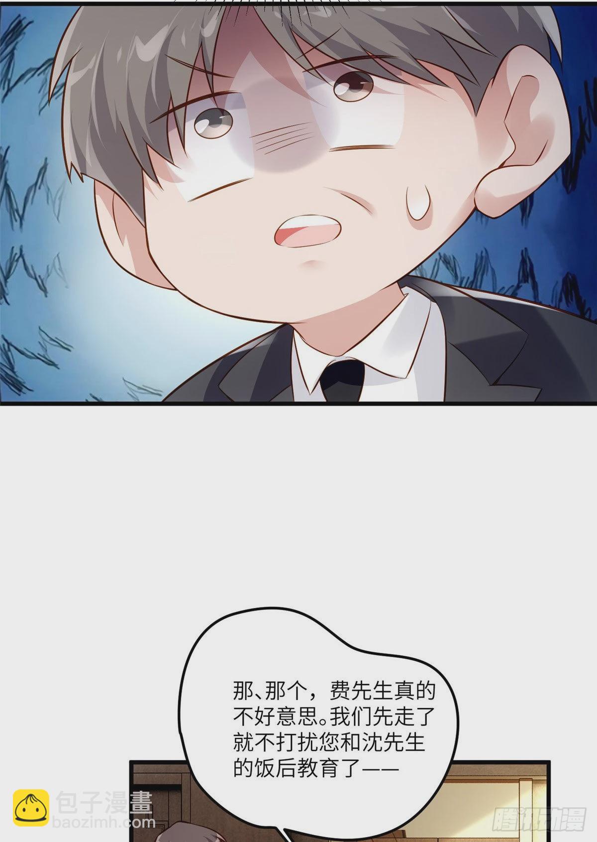 100 你还要摸多久？(1/2)-第100话