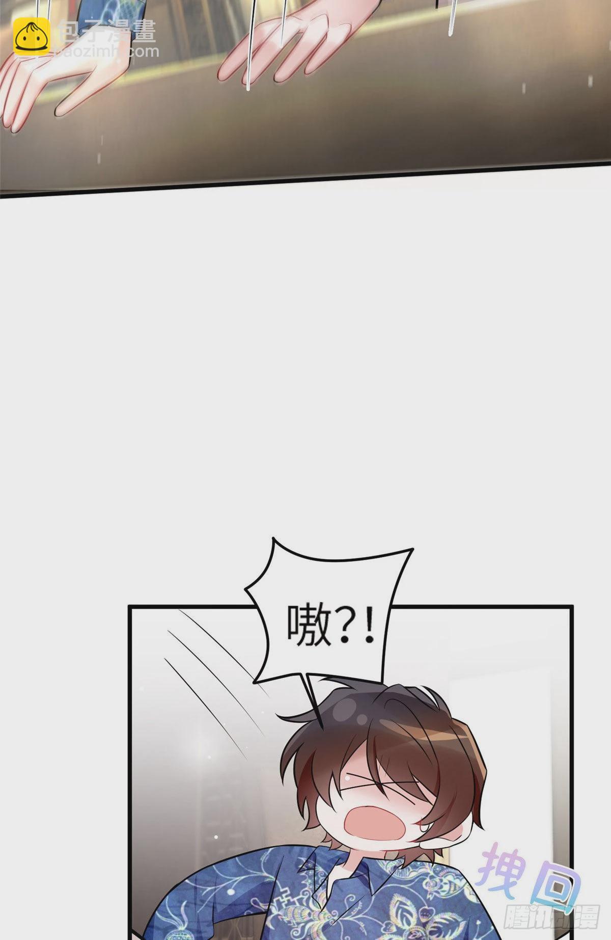 100 你还要摸多久？(1/2)-第100话