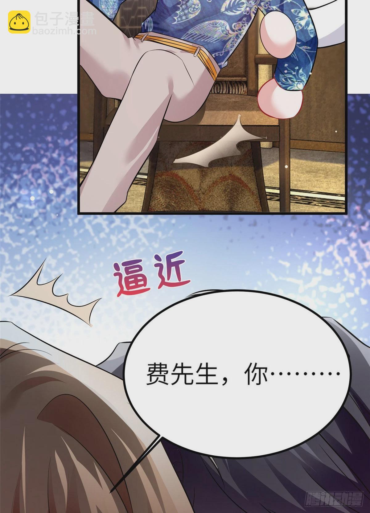 100 你还要摸多久？(1/2)-第100话