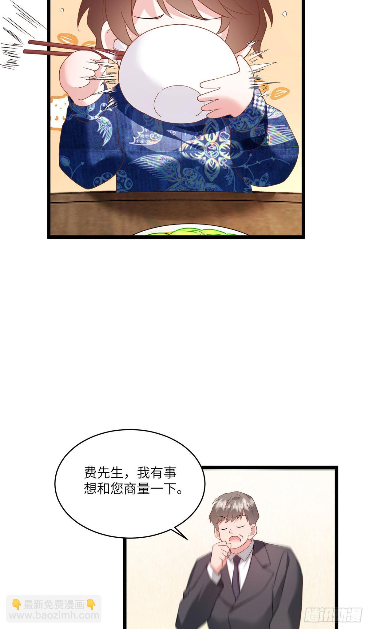 100 你还要摸多久？(1/2)-第100话