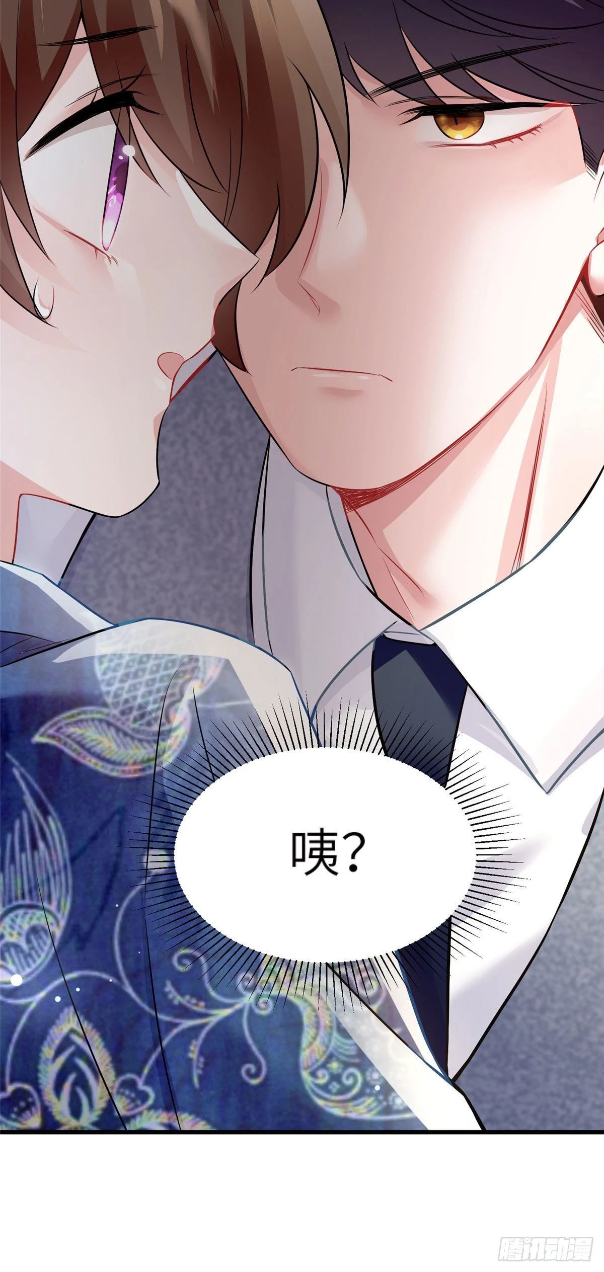 100 你还要摸多久？(1/2)-第100话
