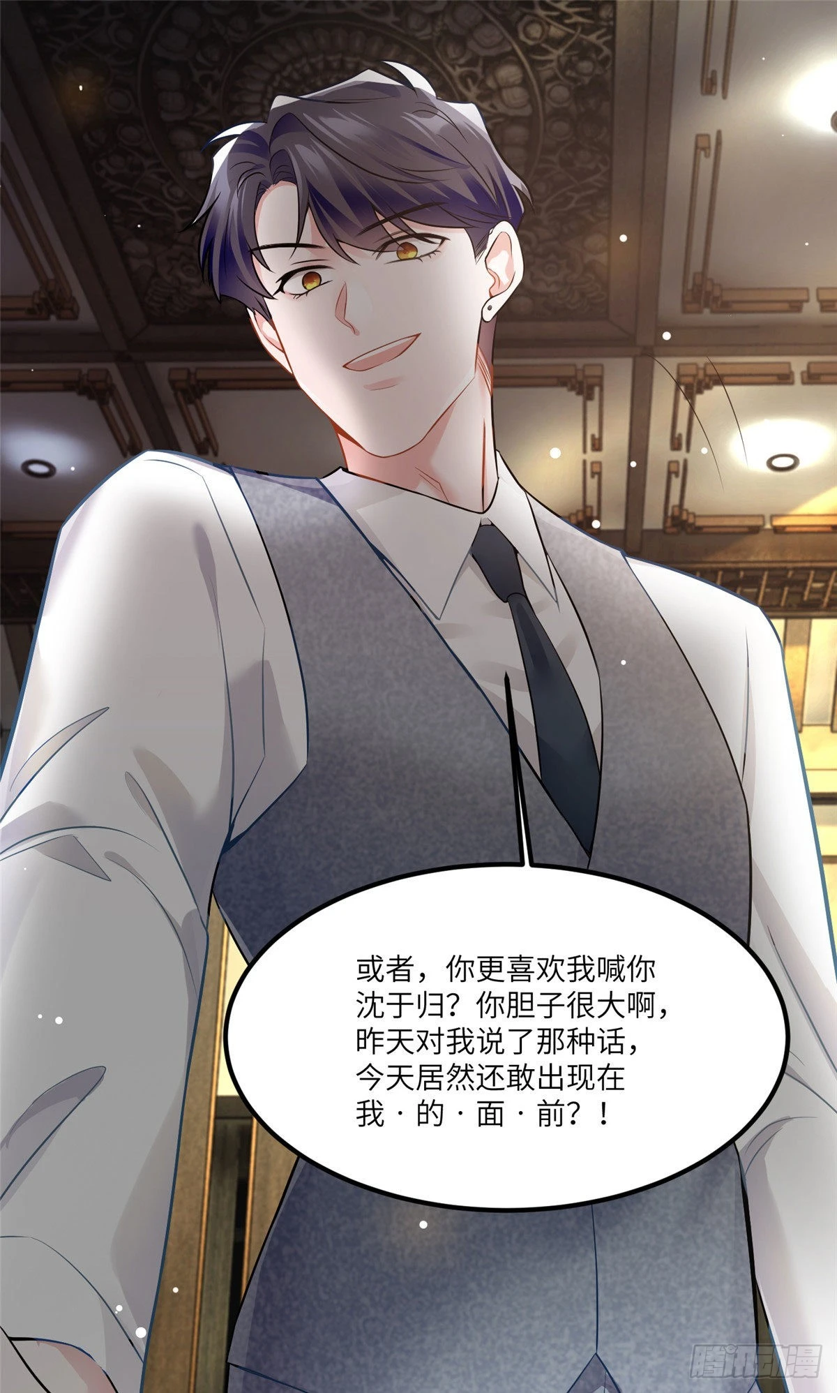 100 你还要摸多久？(1/2)-第100话