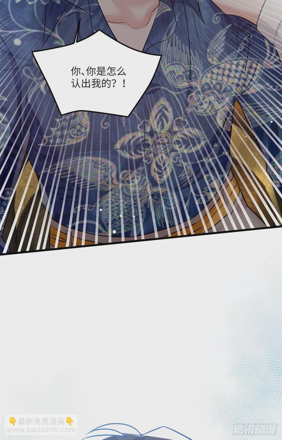 100 你还要摸多久？(1/2)-第100话