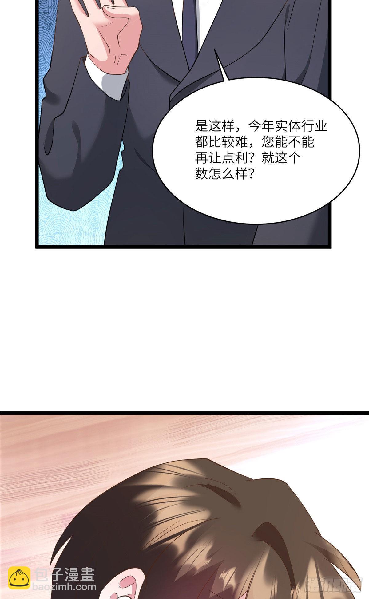 100 你还要摸多久？(1/2)-第100话