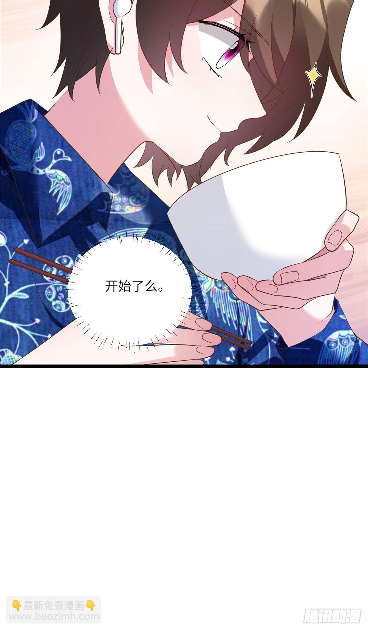 100 你还要摸多久？(1/2)-第100话