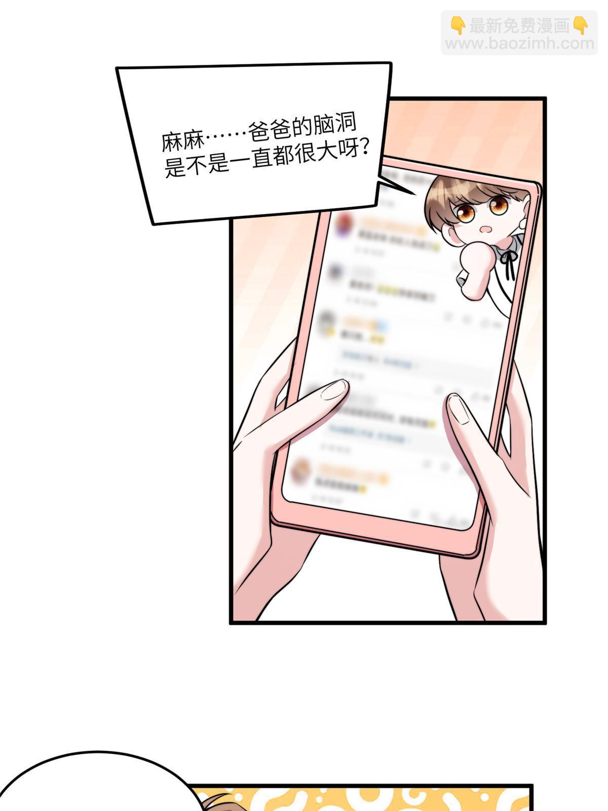 102 小乌幽灵出现？(1/2)-第102话