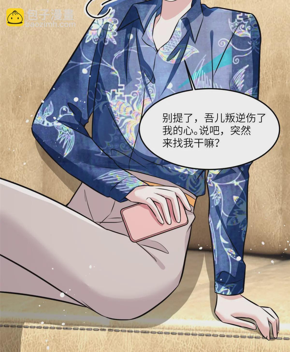 102 小乌幽灵出现？(1/2)-第102话