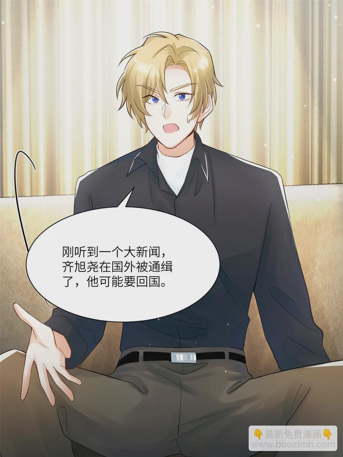 102 小乌幽灵出现？(1/2)-第102话