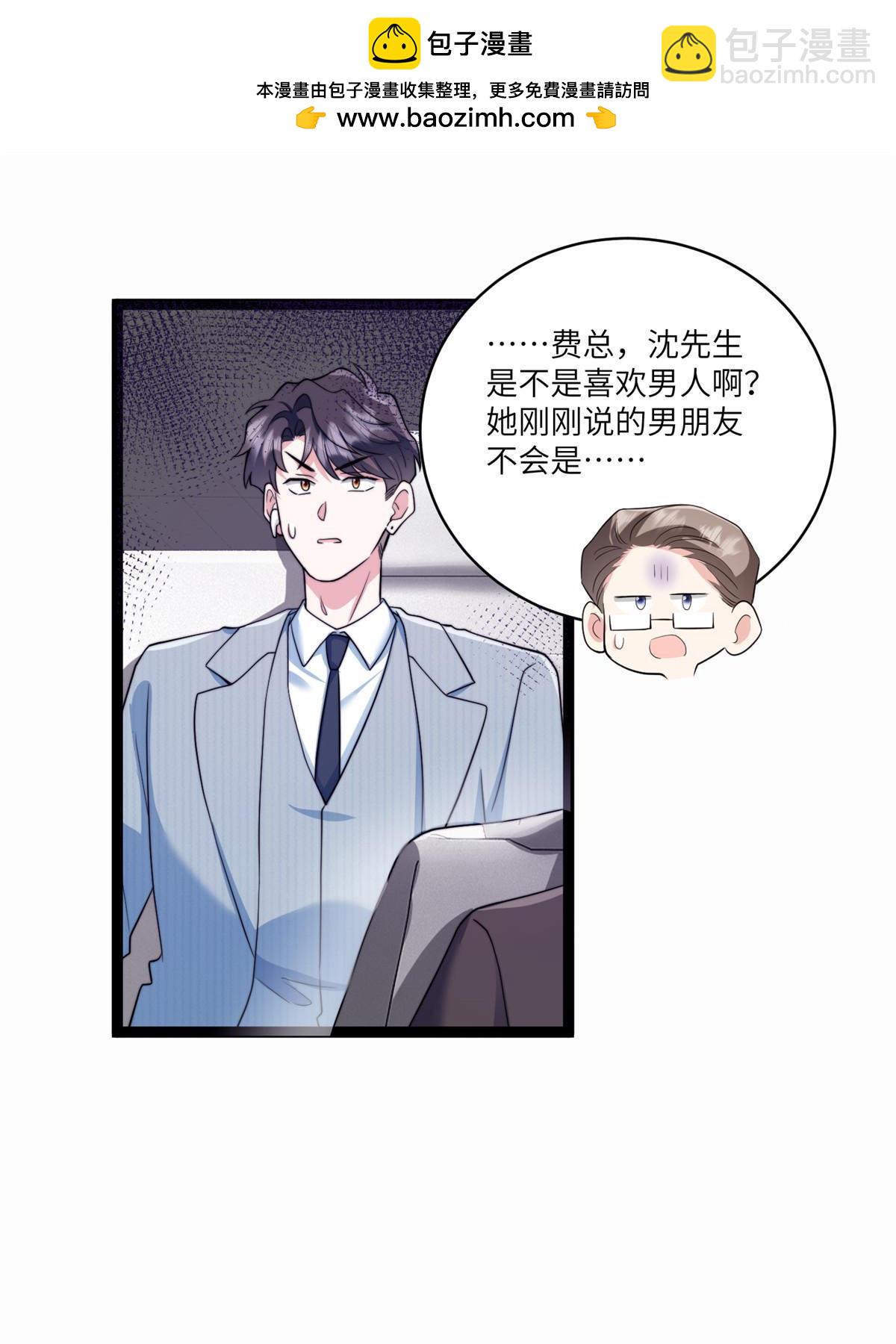 102 小乌幽灵出现？(1/2)-第102话