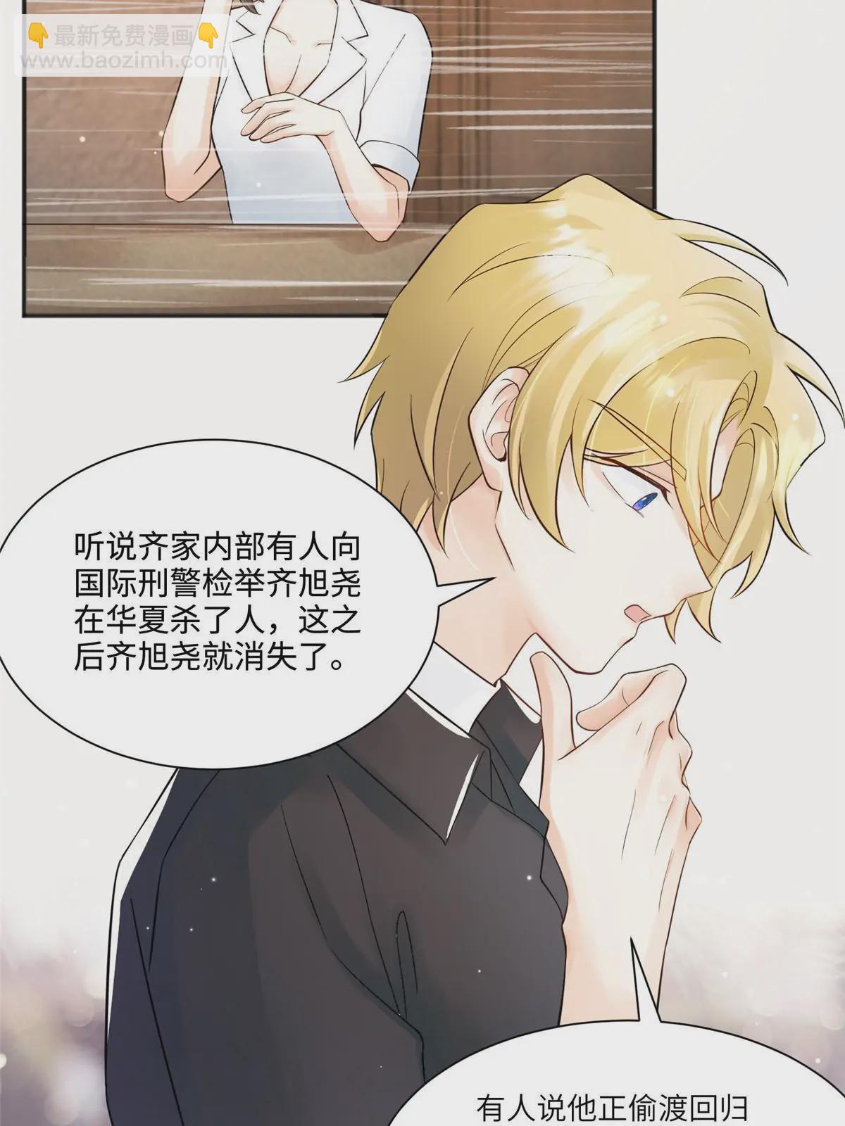 102 小乌幽灵出现？(1/2)-第102话