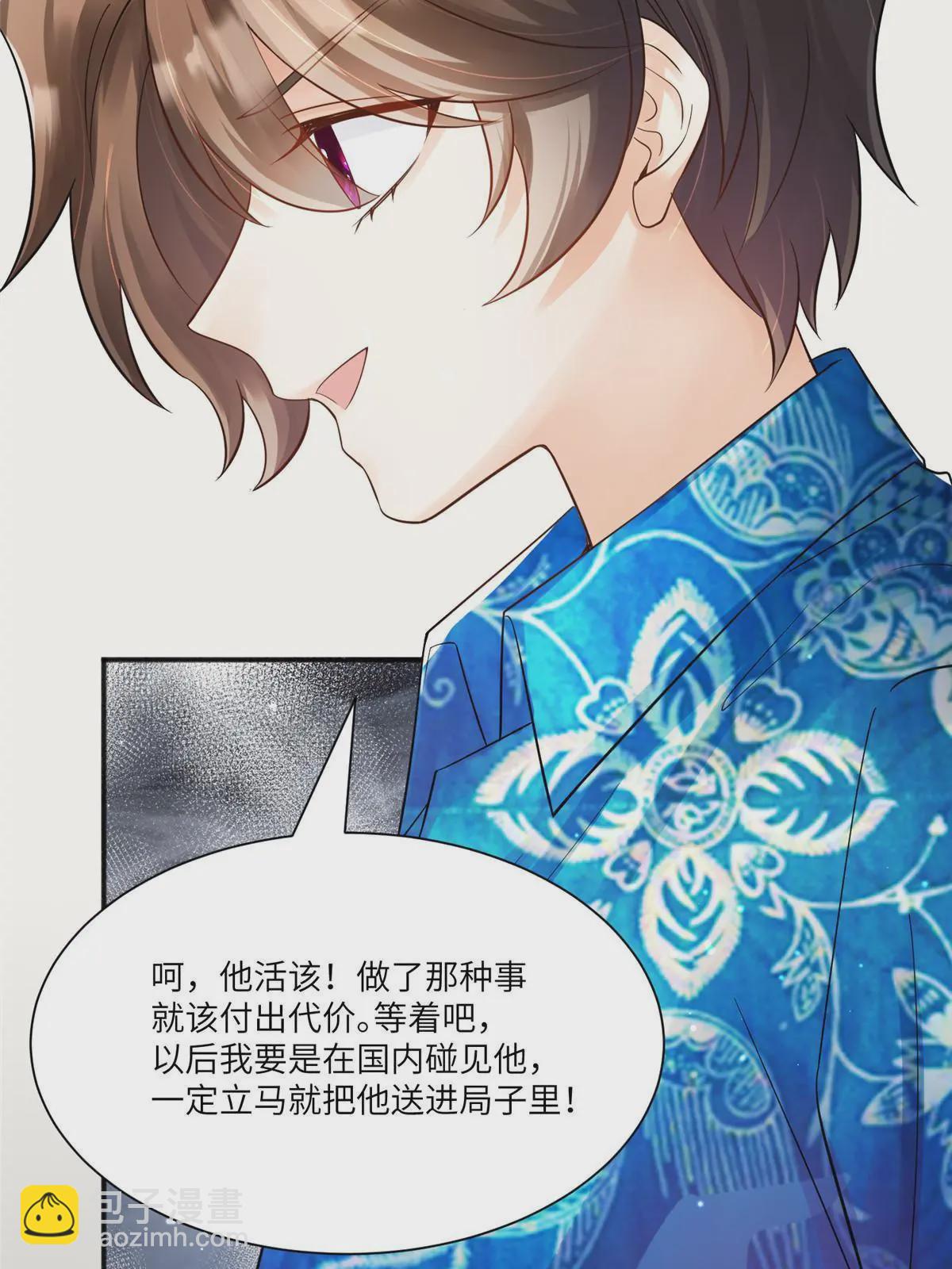 102 小乌幽灵出现？(1/2)-第102话
