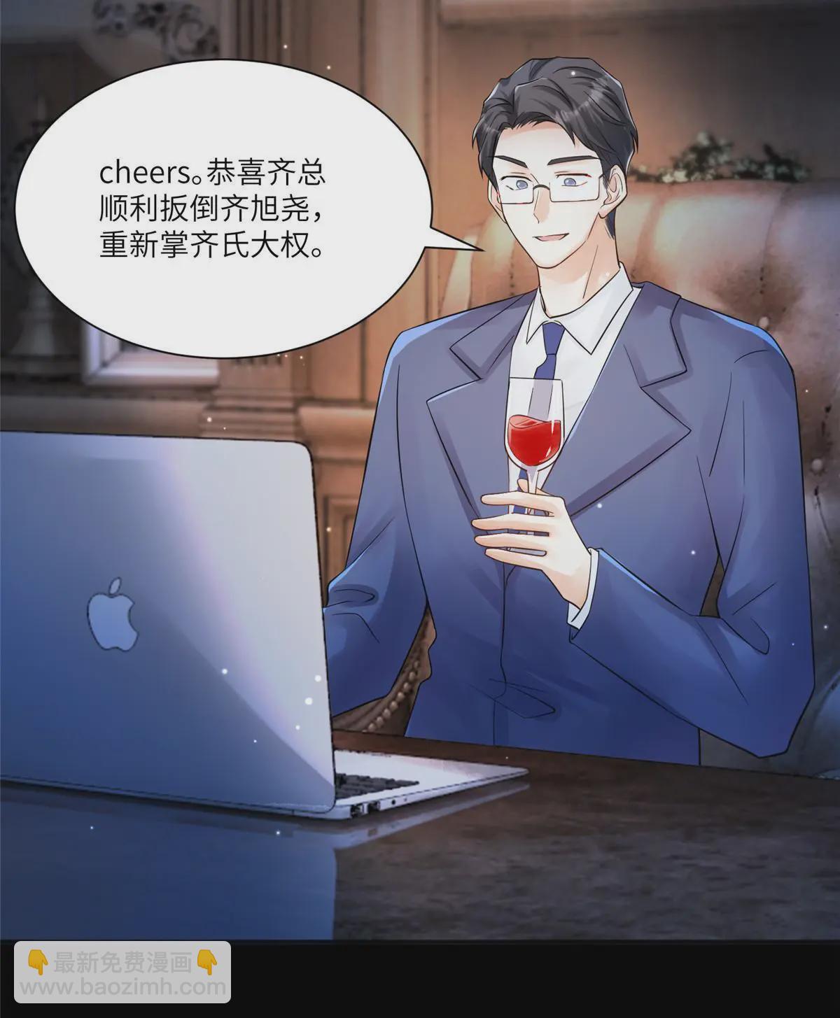 102 小乌幽灵出现？(1/2)-第102话