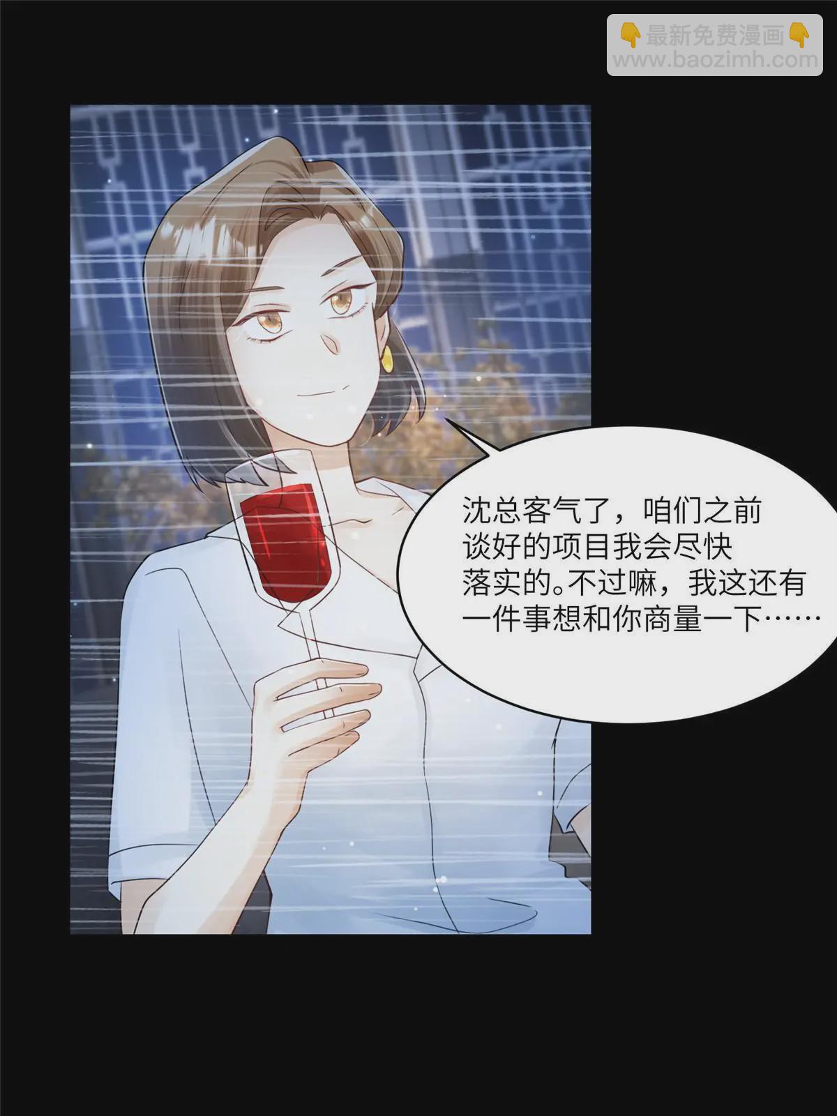 102 小乌幽灵出现？(1/2)-第102话