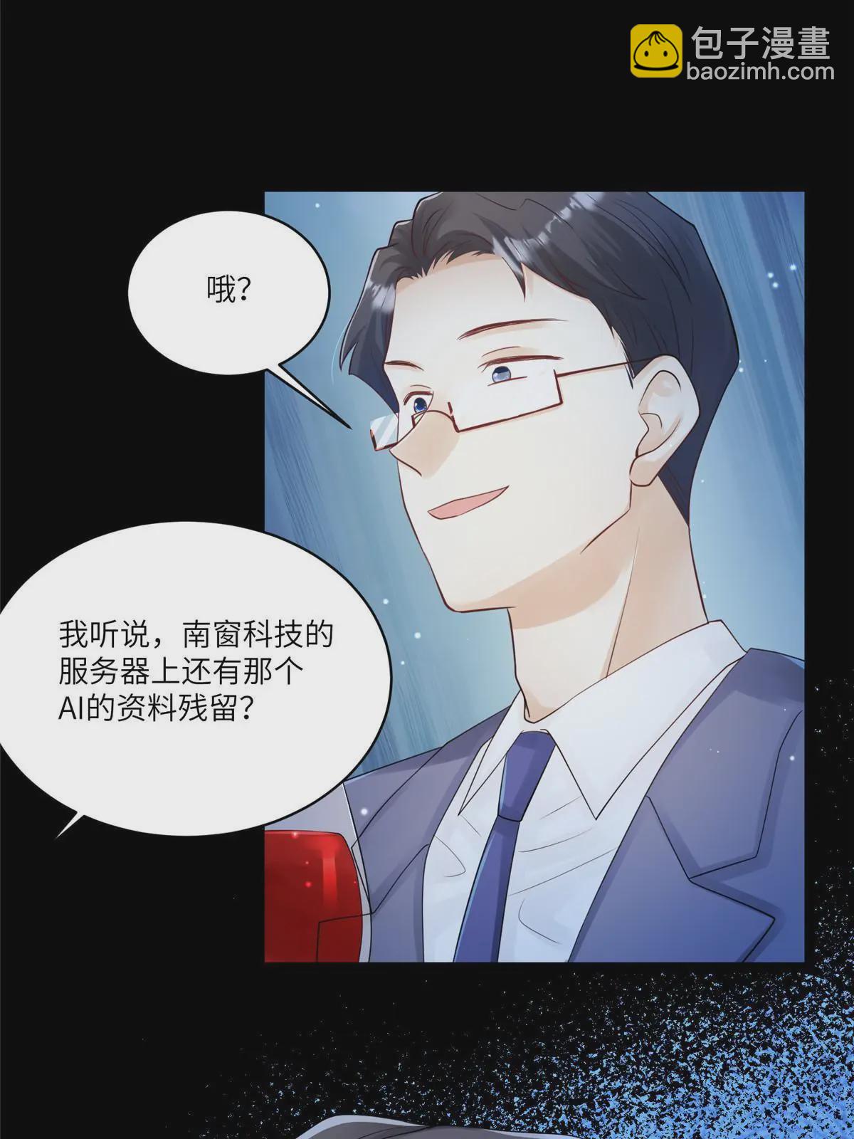 102 小乌幽灵出现？(1/2)-第102话