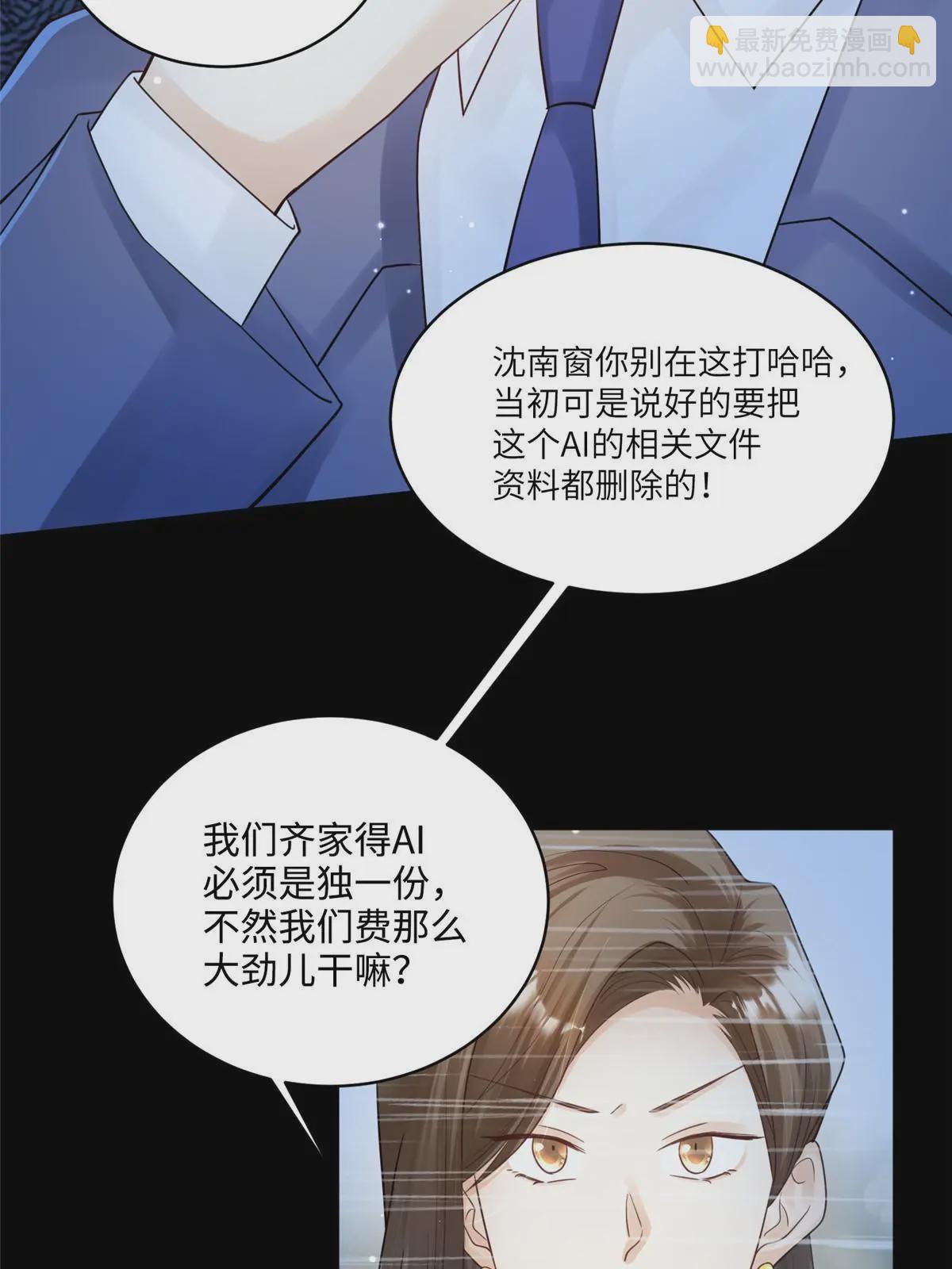 102 小乌幽灵出现？(1/2)-第102话