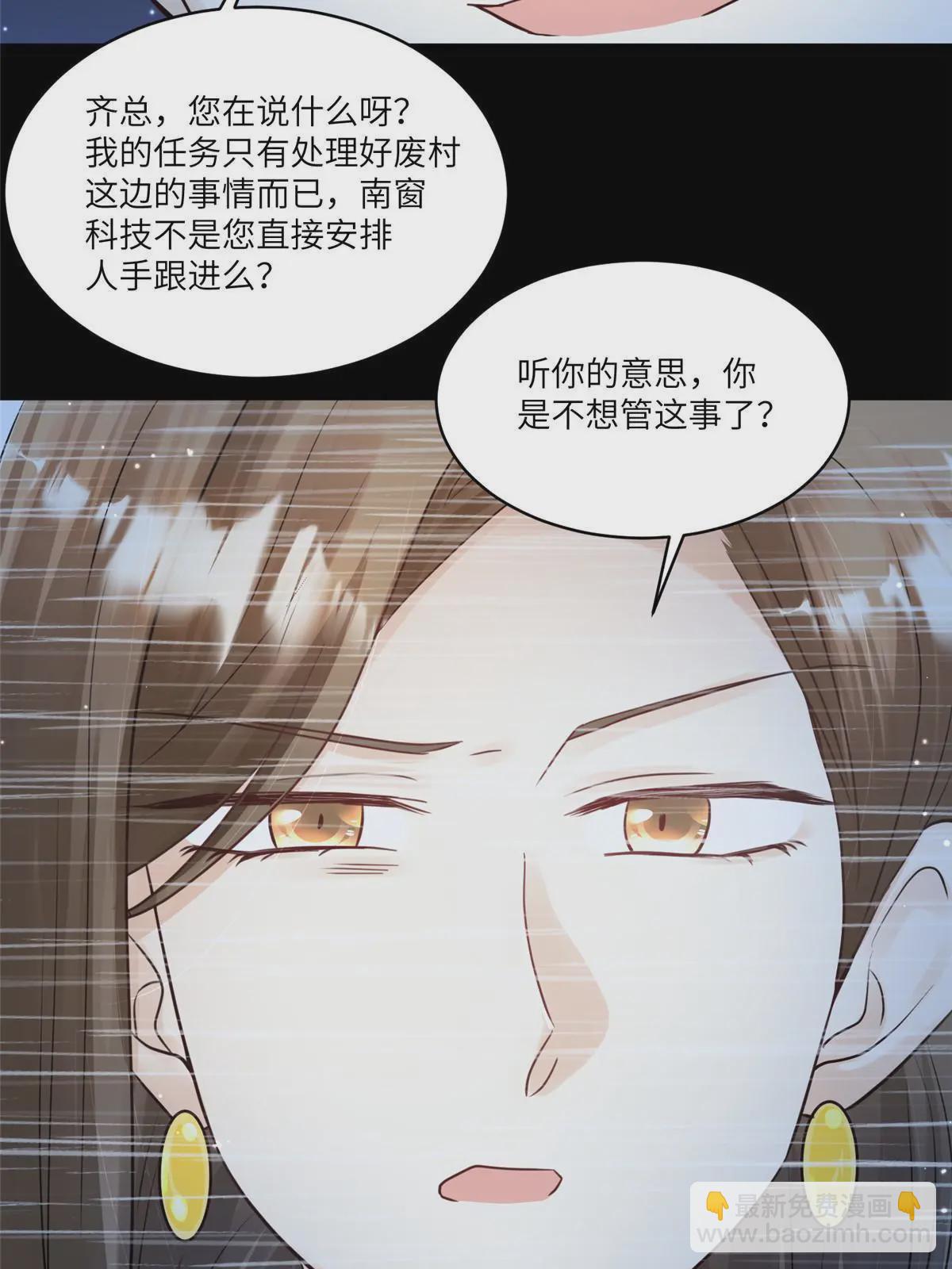 102 小乌幽灵出现？(1/2)-第102话