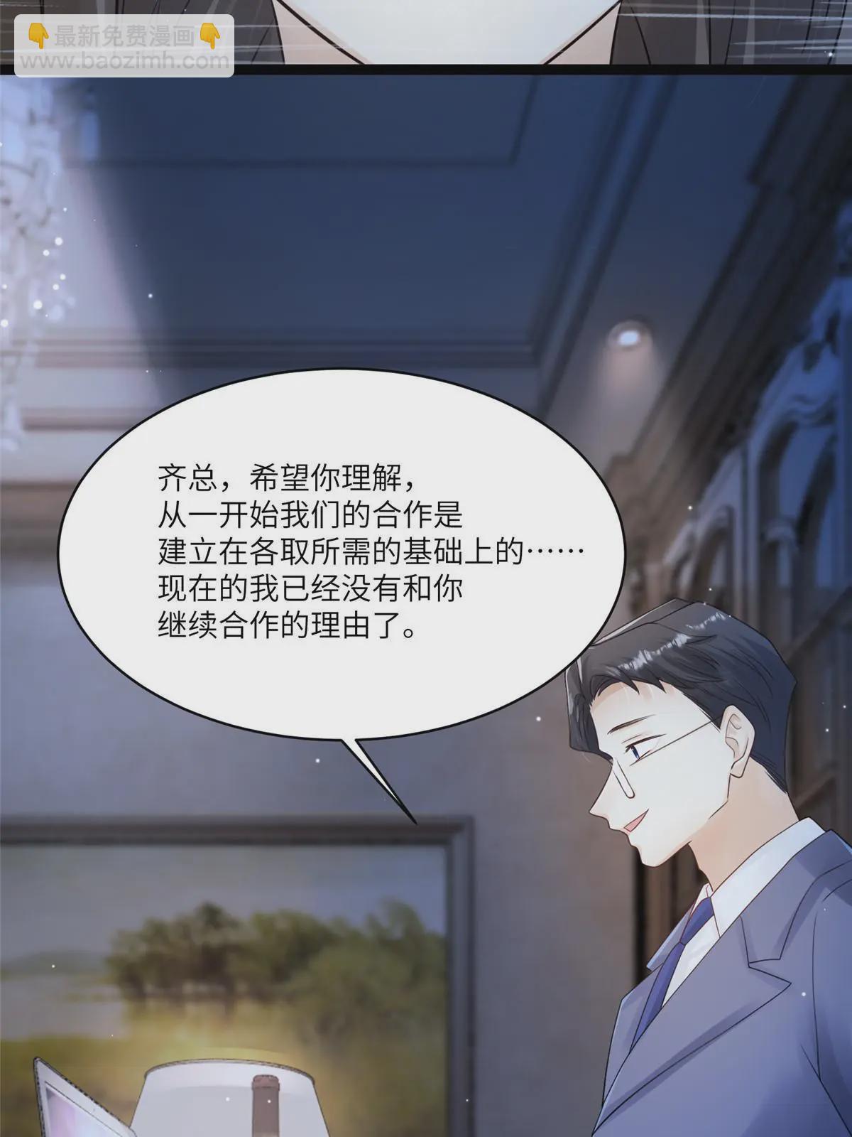 102 小乌幽灵出现？(1/2)-第102话