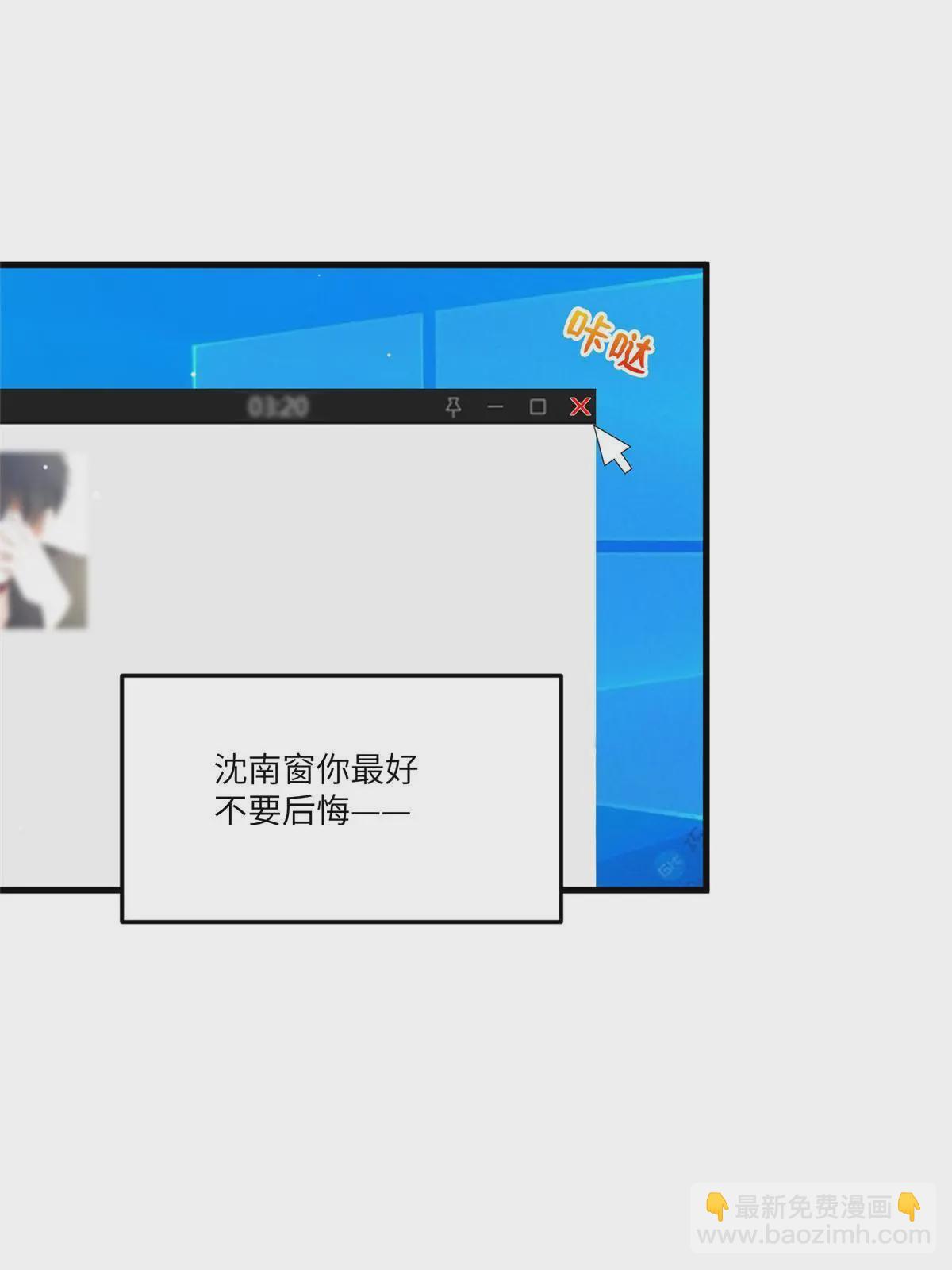 102 小乌幽灵出现？(1/2)-第102话