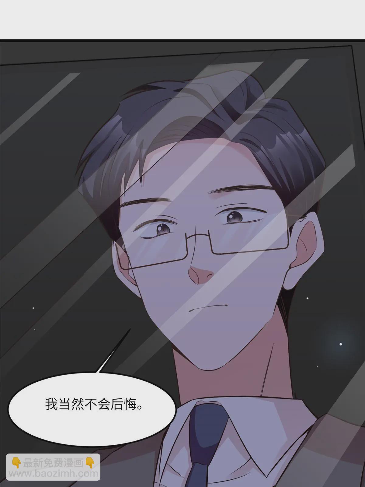 102 小乌幽灵出现？(1/2)-第102话