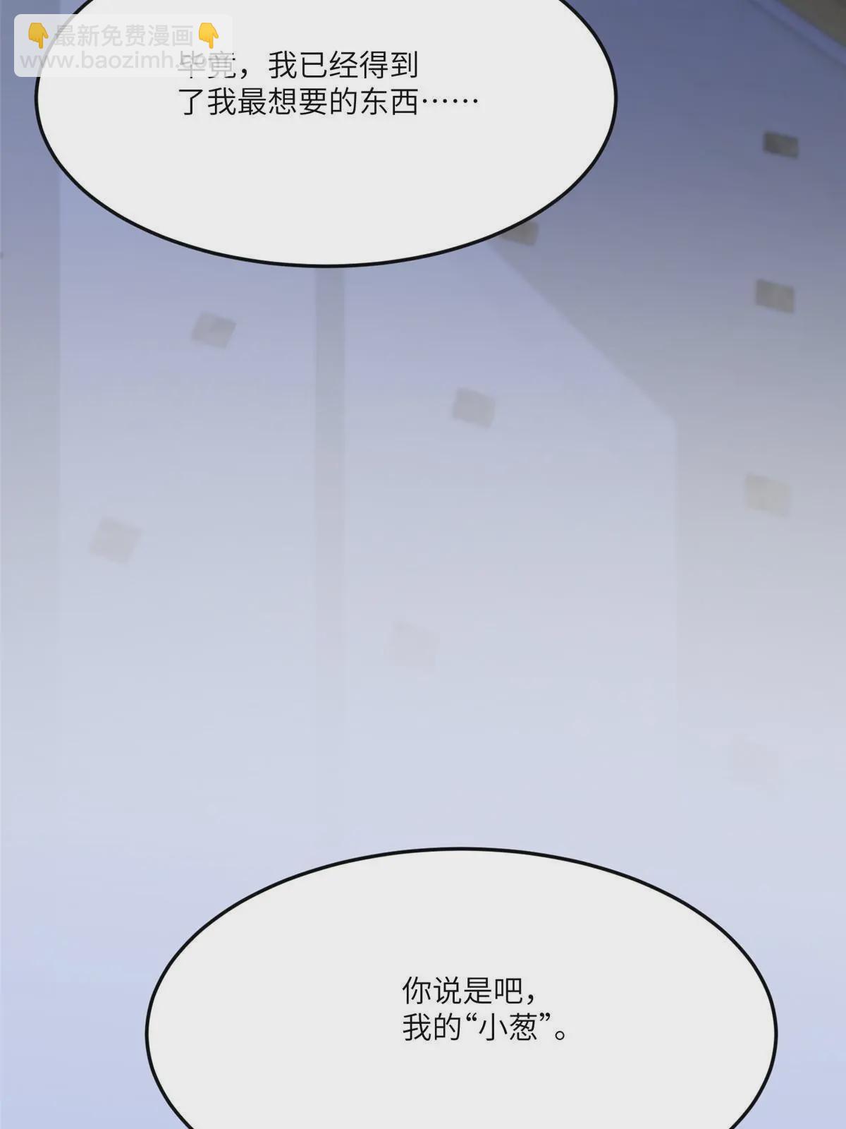 102 小乌幽灵出现？(1/2)-第102话