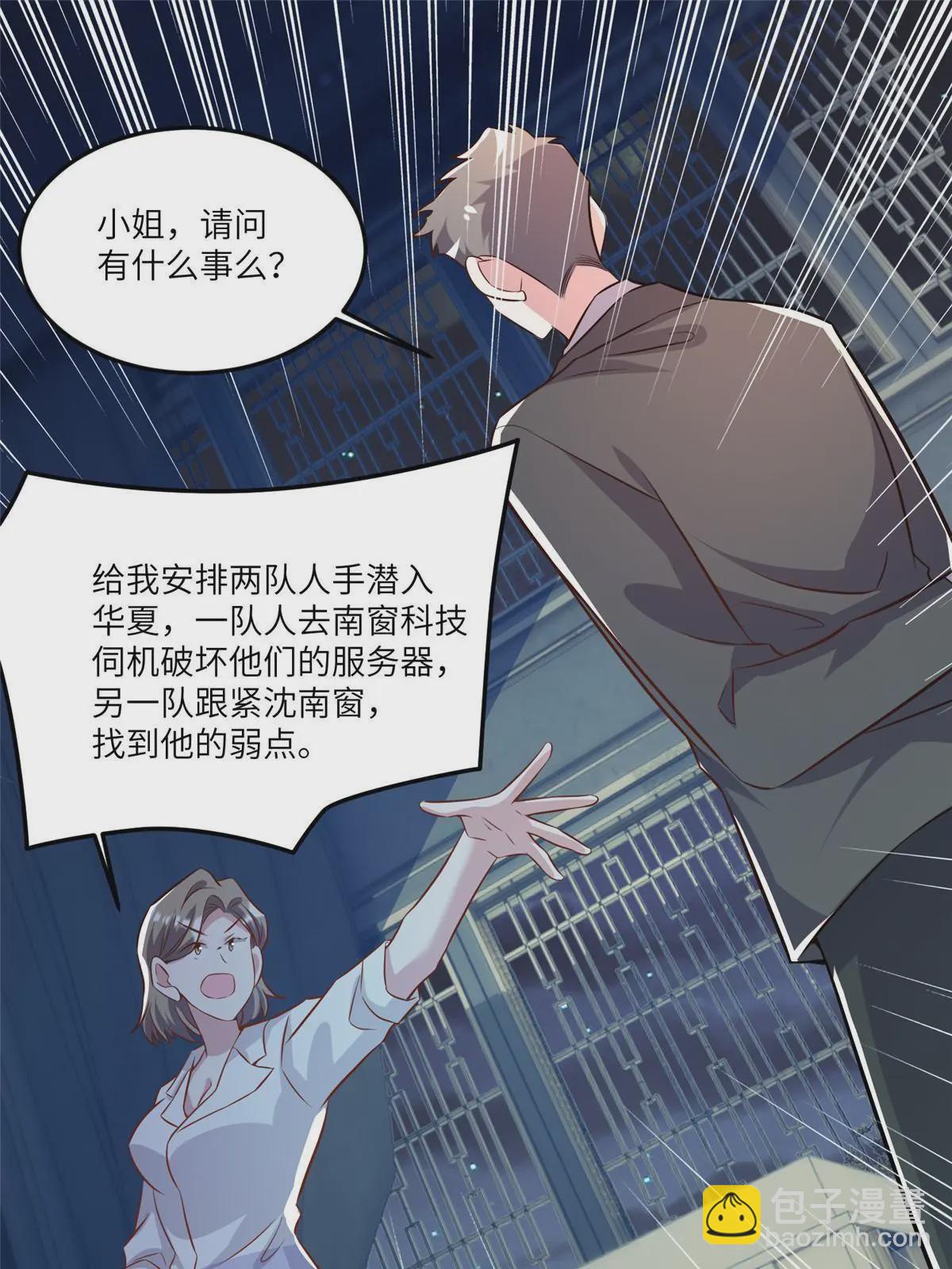 102 小乌幽灵出现？(1/2)-第102话