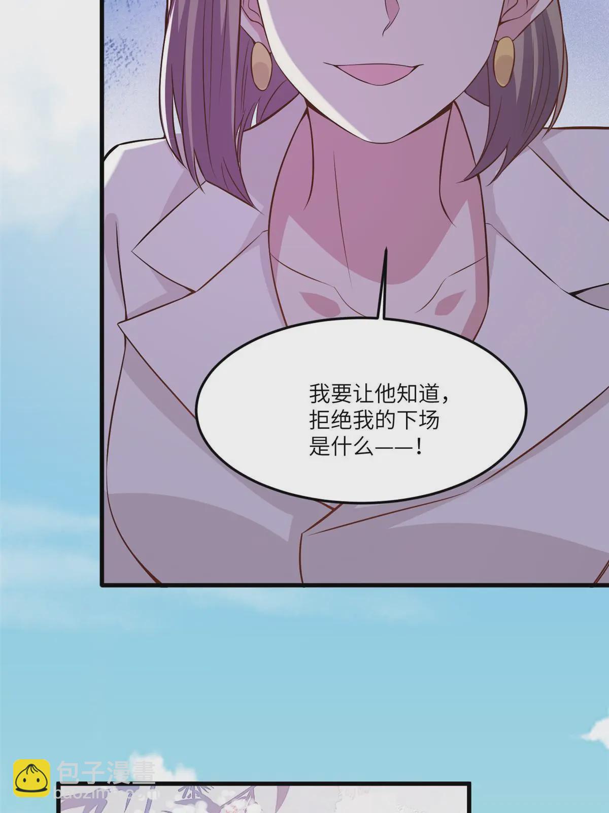 102 小乌幽灵出现？(1/2)-第102话