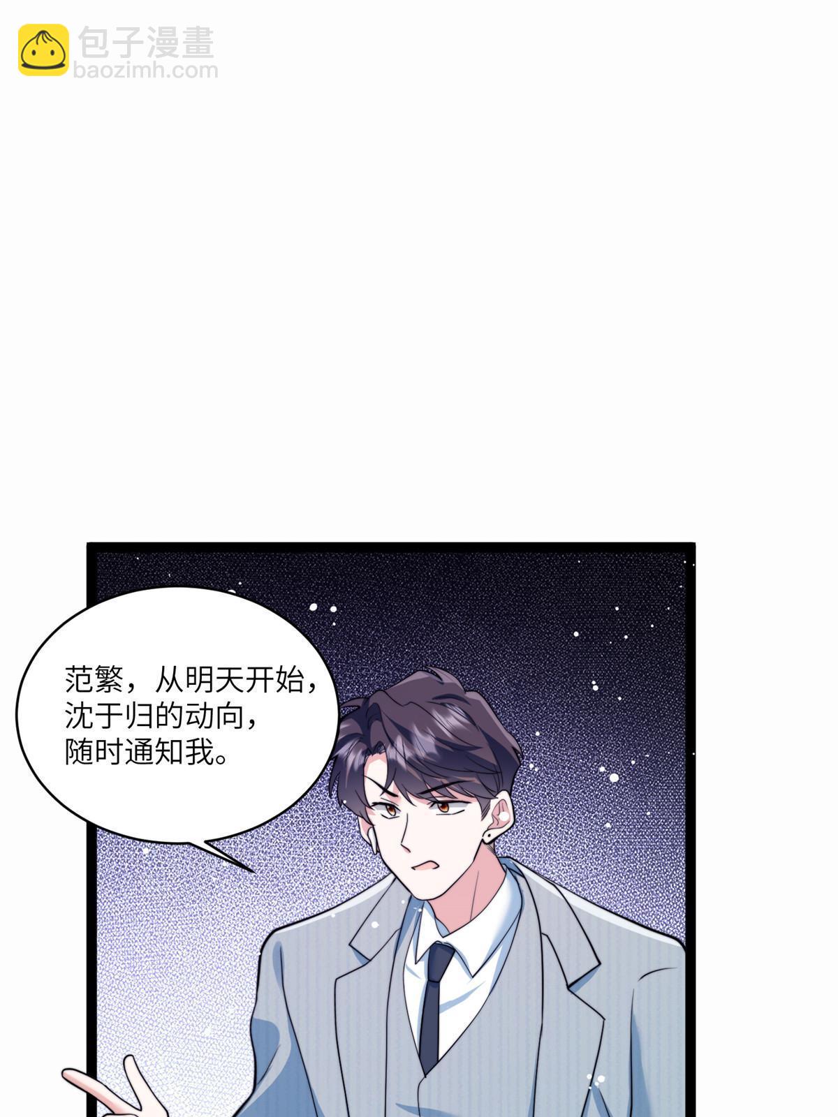 102 小乌幽灵出现？(1/2)-第102话