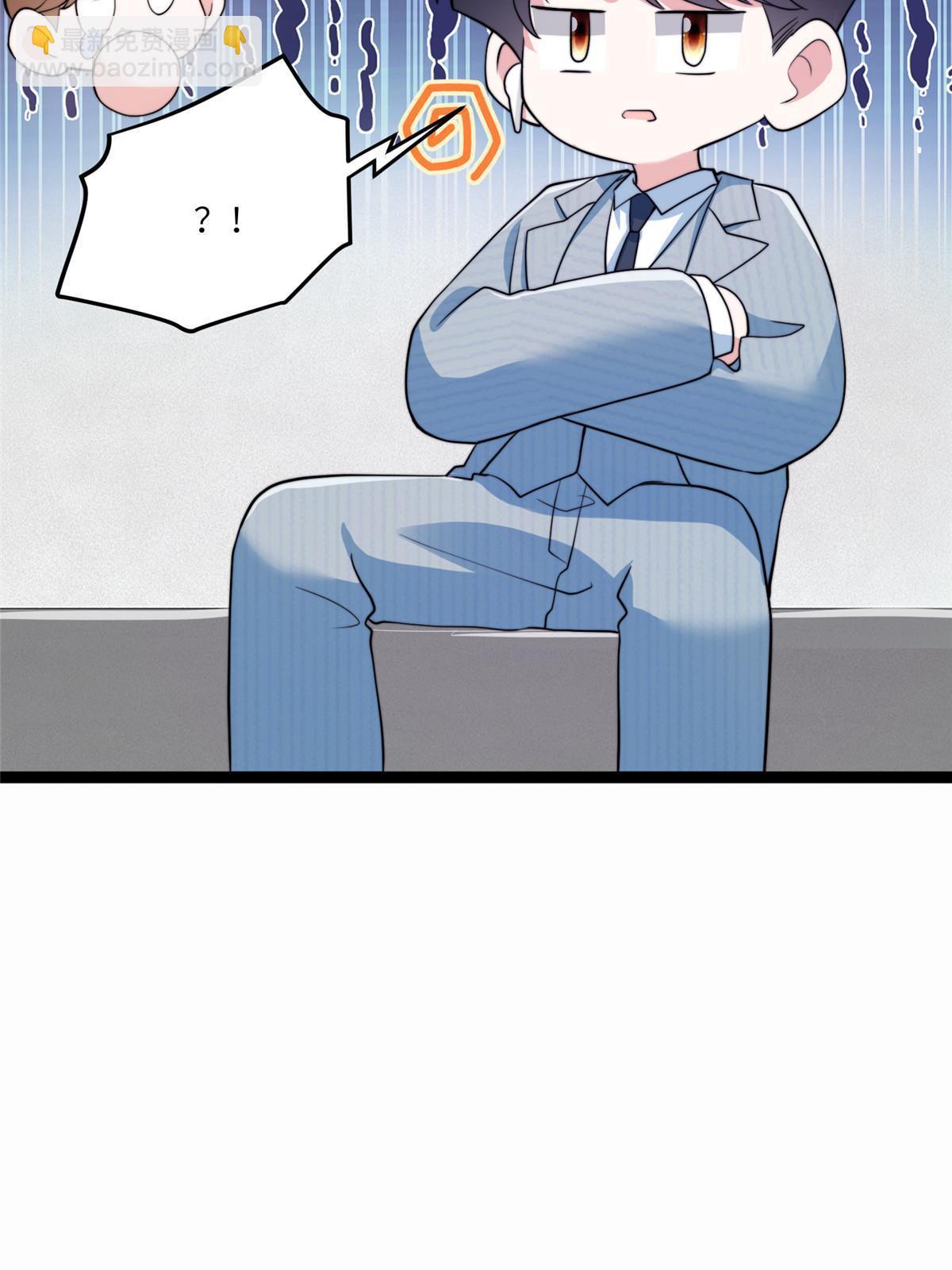 102 小乌幽灵出现？(1/2)-第102话