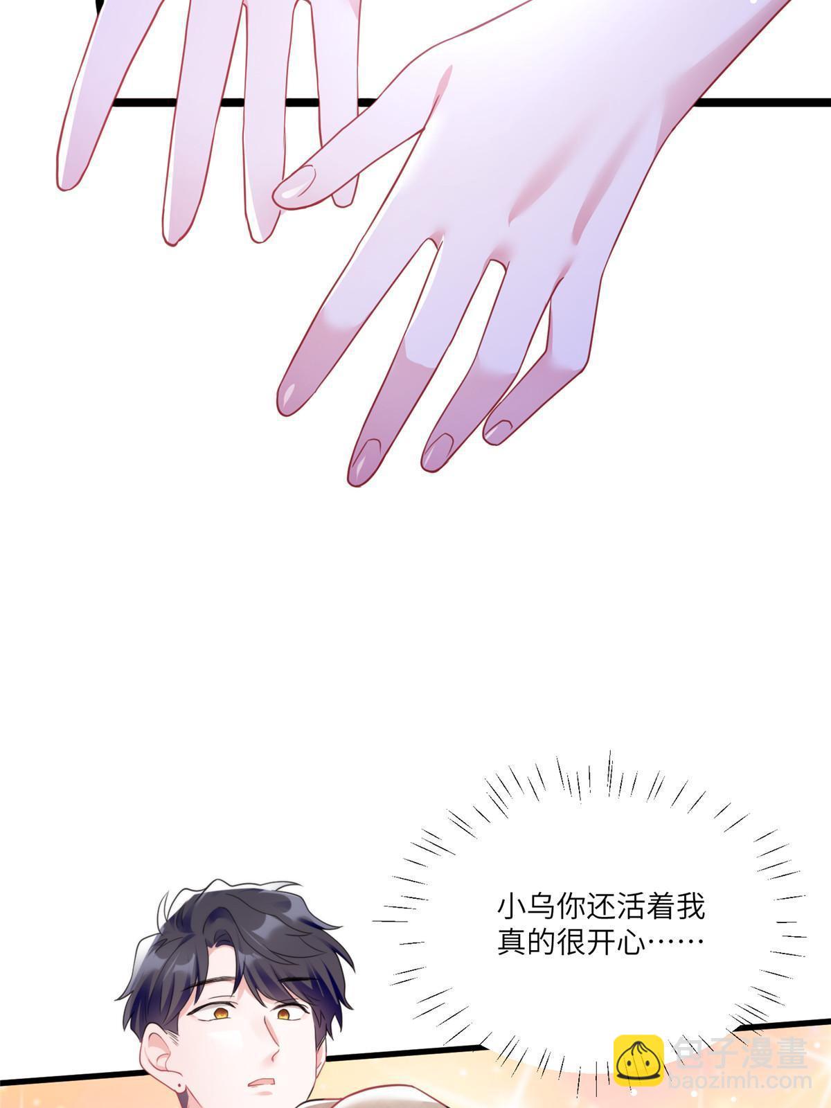 104 我不会让替身文学发生！(1/2)-第104话